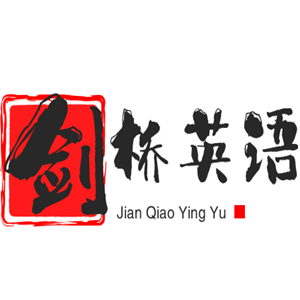 劍橋英語培訓中心加盟