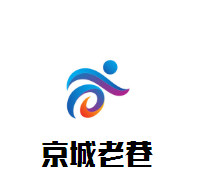 京城老巷肉夾饃加盟