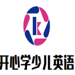 開心學少兒英語加盟