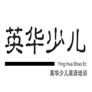 英華少兒英語培訓