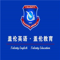 蓋倫少兒英語