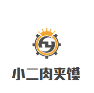 小二肉夾饃加盟