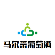 馬爾蒂葡萄酒加盟