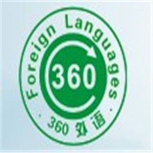 360外語加盟