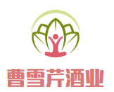 曹雪芹酒業(yè)加盟