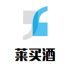 萊買(mǎi)酒加盟