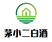 茅小二白酒