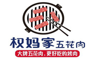 權媽家五花肉加盟