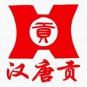 漢唐貢白酒加盟