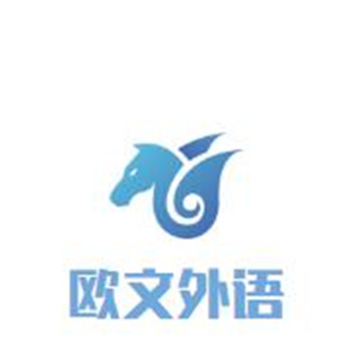 歐文外語加盟
