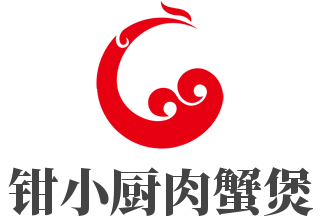 鉗小廚肉蟹煲
