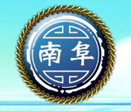 南阜酒加盟
