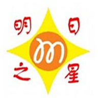 明日之星創新作文加盟