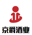 京爵酒業加盟
