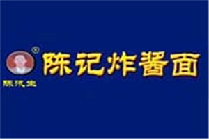 陳記炸醬面加盟