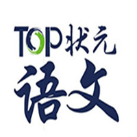 TOP狀元全語文培訓加盟