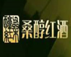 桑醇紅酒加盟