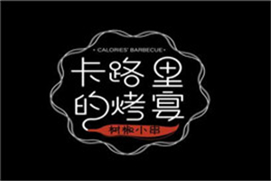 卡路里的烤宴加盟