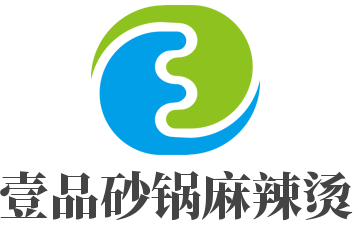 壹品砂鍋麻辣燙加盟