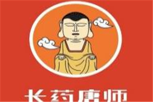 長藥唐師樂山油炸加盟