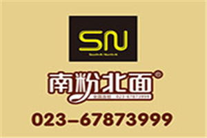 南粉北面加盟