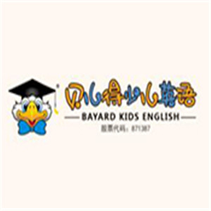 貝兒得國際英語加盟