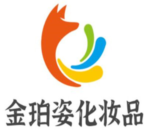 金珀姿化妝品加盟