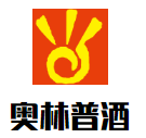 奧林普酒加盟
