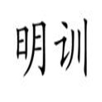 明訓作文培訓加盟