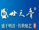 盛世天香白酒