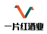 一片紅酒業加盟