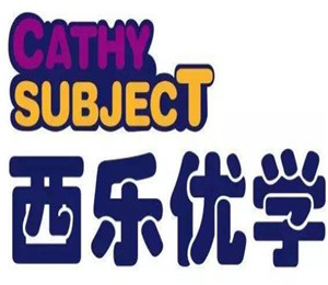 西樂優學學科英語加盟