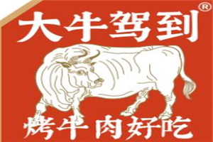 大牛駕到現切烤肉加盟