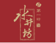 水井坊酒業加盟