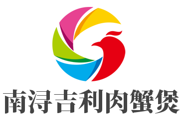 南潯吉利肉蟹煲加盟