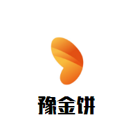 豫金餅肉夾饃加盟