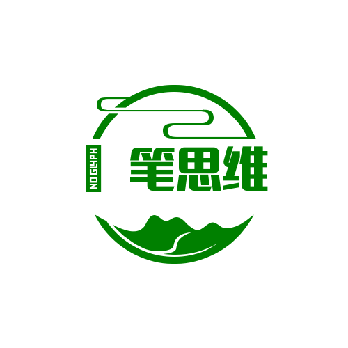 浣筆思維作文加盟