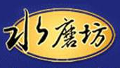 水磨坊酒業