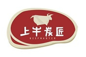 上牛炭匠烤肉加盟