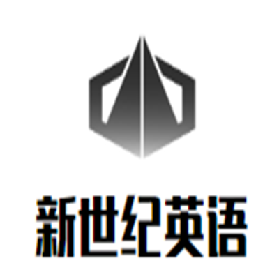 新世紀英語加盟