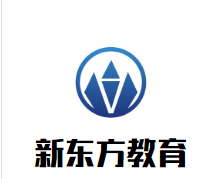 新東方小學(xué)語(yǔ)文