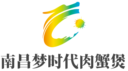 南昌夢時代肉蟹煲加盟