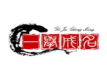 一舉成名酒業