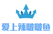 愛上辣啵啵魚加盟