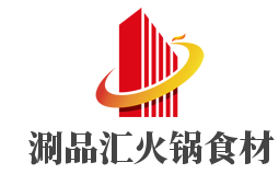 涮品匯火鍋食材加盟