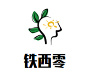 鐵西零基礎英語班加盟