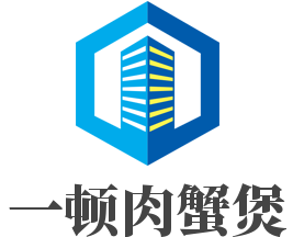 一頓肉蟹煲加盟