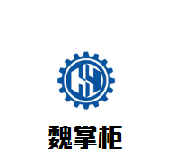 魏掌柜涼皮肉夾饃