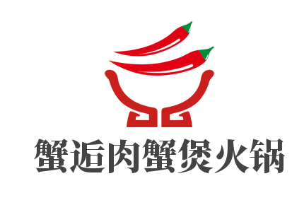 蟹逅肉蟹煲火鍋加盟