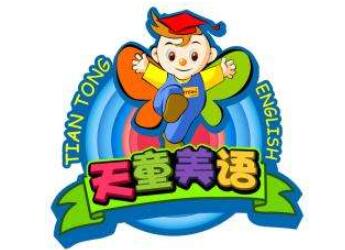 天童英語加盟